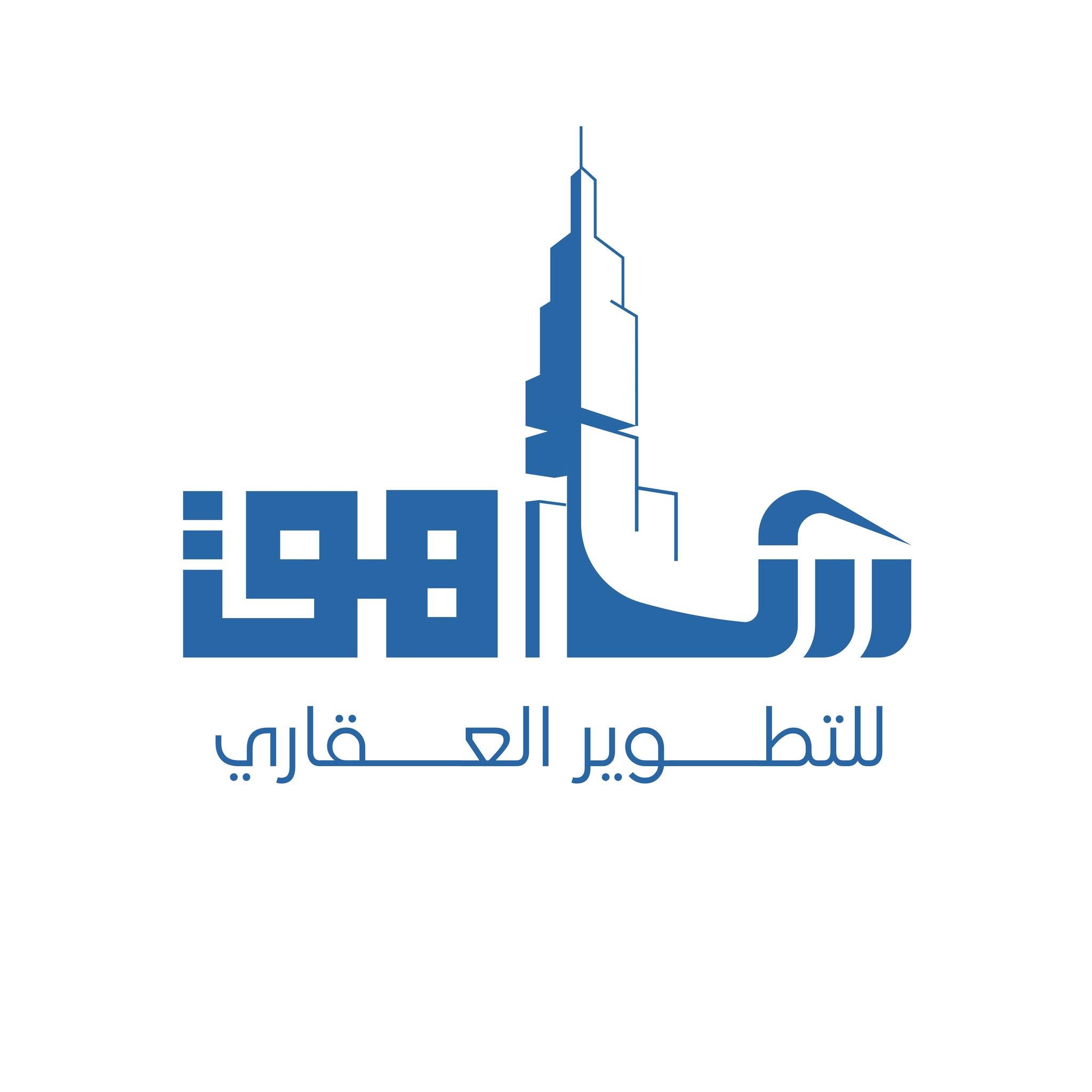 شركة شاهق