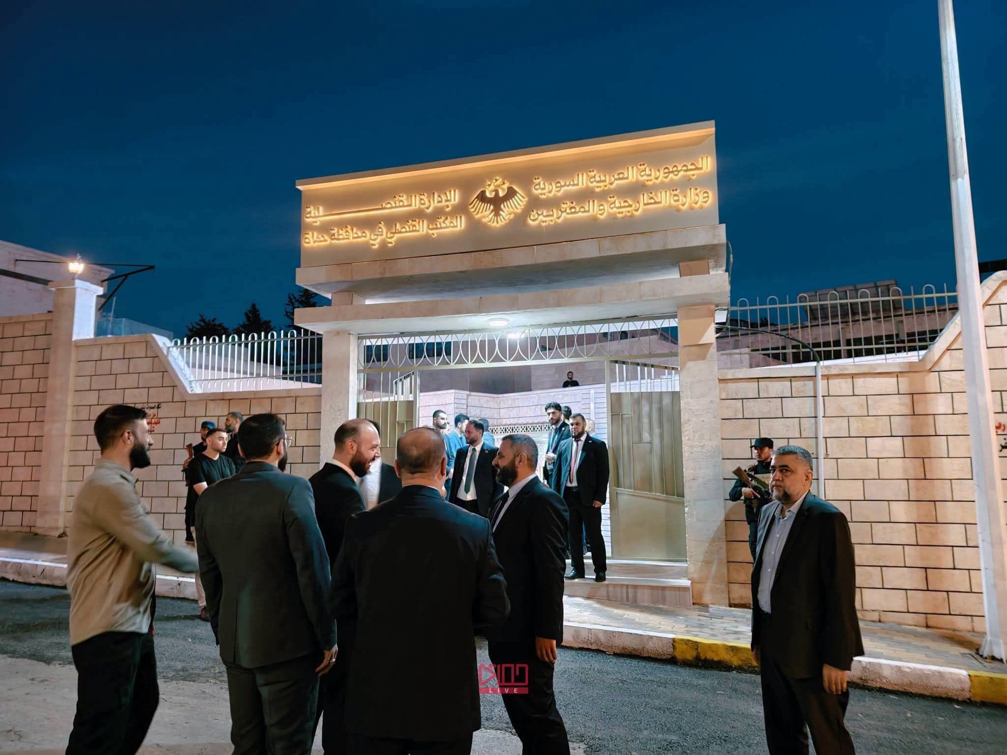 بحضور رسمي واسع.. افتتاح المبنى الجديد للقنصلية في محافظة حماة
