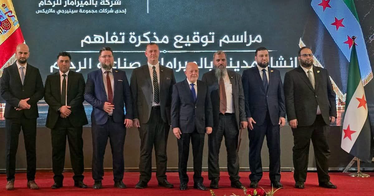 سوريا وإسبانيا تتفقان على إنشاء مدينة صناعية للرخام في حمص
