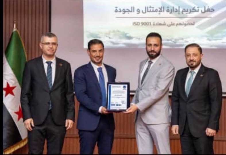 إنجاز مؤسسي جديد في سماء سورية… والجودة عنوان المرحلة