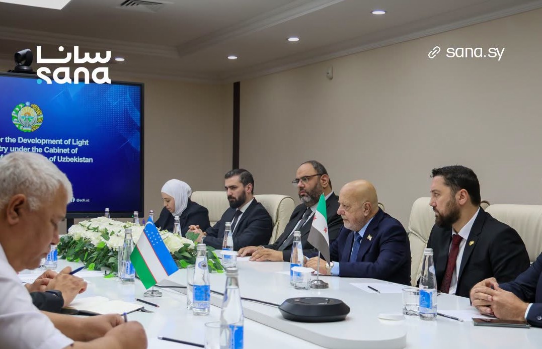 اطّلع وزير الاقتصاد والصناعة نضال الشعار، خلال زيارته وكالة تطوير الصناعات ‏الخفيفة في أوزبكستان، على تجربة البلاد في تطوير هذا القطاع
