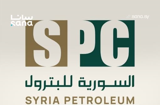 تشارك الشركة السورية للبترول (‏SPC‏) في فعاليات ‏منتدى الطاقة ‏Energy  Intelligence Forum 2026‌‏