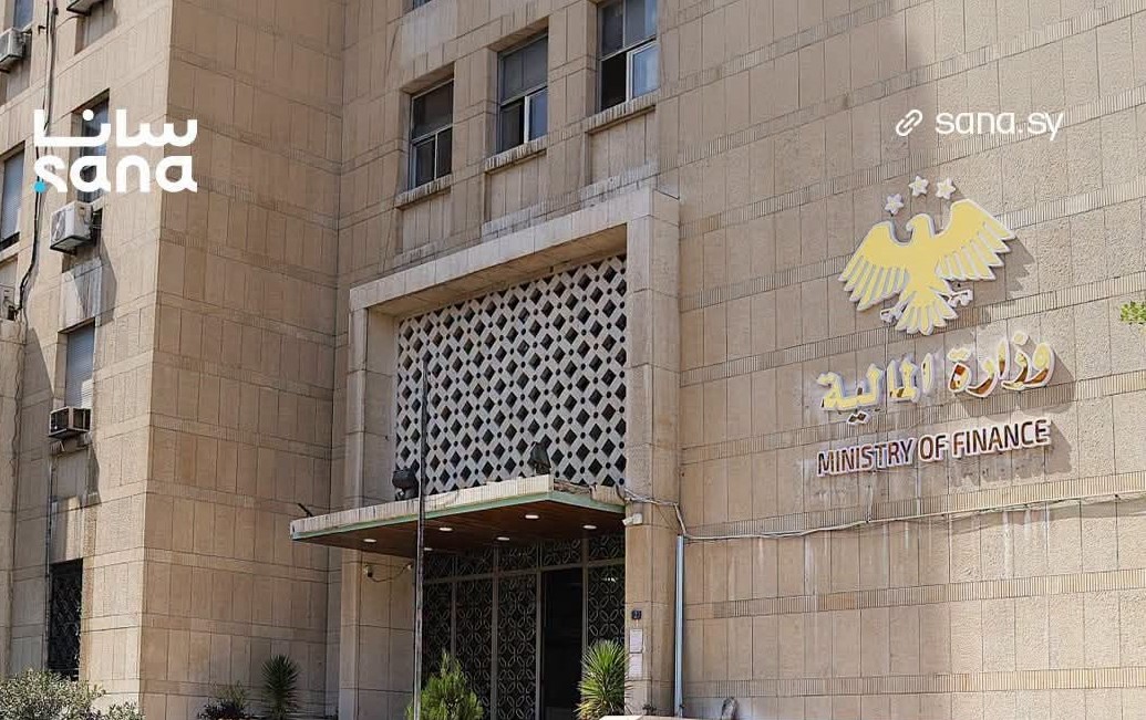 اقتصاد