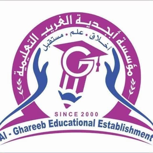 مؤسسة أبجدية الغريب الخاصة في اللاذقية.. صرح تربوي يجمع بين جودة التعليم والرؤية العصرية