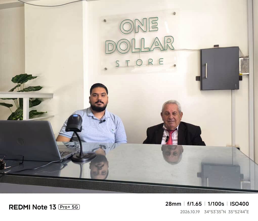 One Dollar Store في طرطوس.. وجهة متكاملة لتلبية احتياجات الأسر